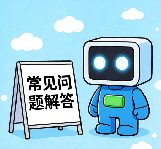 贵阳星辉平台常见问题